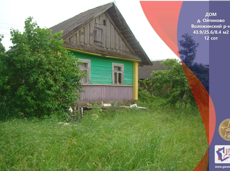 Dom 44 m² Ivianiecki sielski Saviet, Białoruś