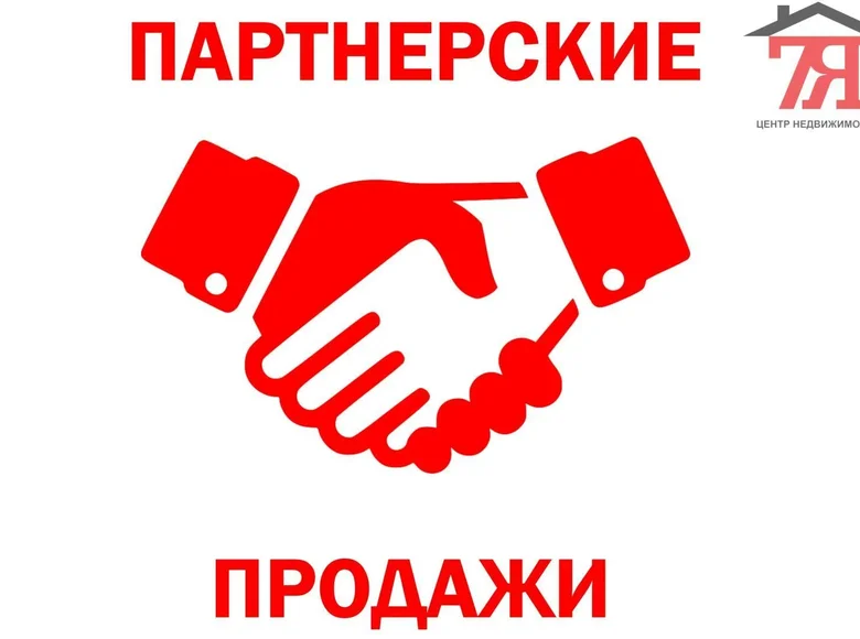 House for sale in Minsk District, Belarus for € 10,928 listing 834843