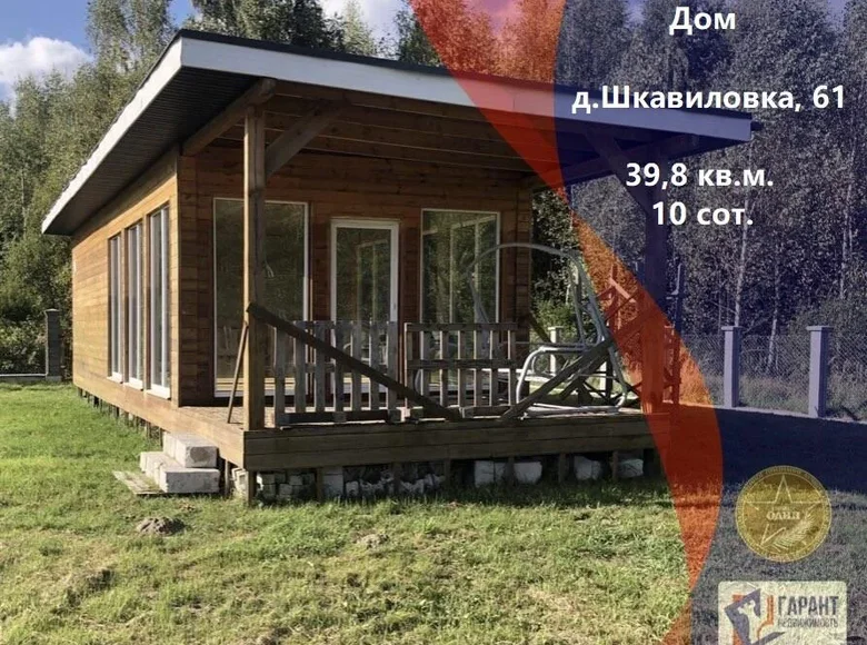 Maison 40 m² Turynski sielski Saviet, Bélarus