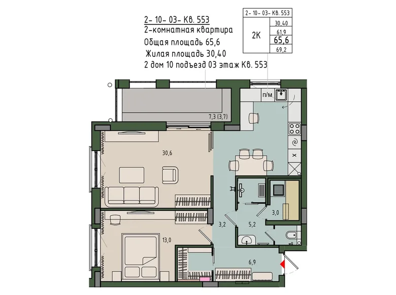 Mieszkanie 1 pokój 66 m² Królewiec, Rosja