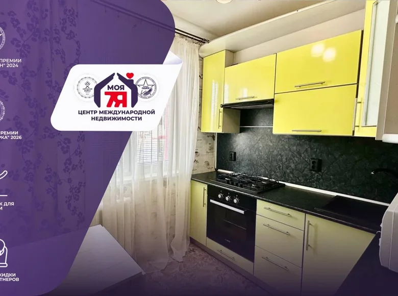 Wohnung 3 zimmer 50 m² Sluzk, Belarus