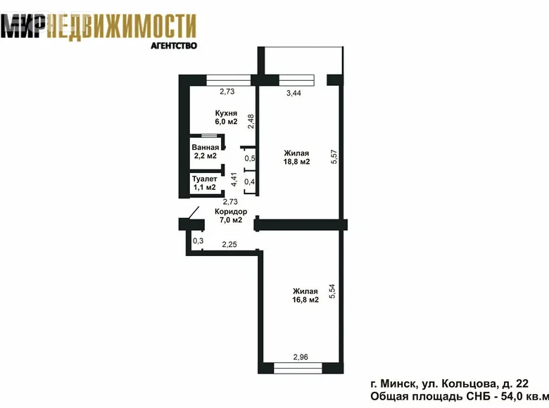Apartment 53 m² Minsk, Belarus