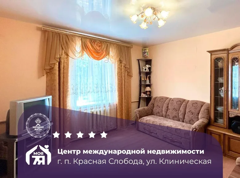 House 75 m² Cyrvonaja Slabada, Belarus