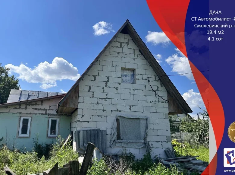 House 19 m² Drackauski sielski Saviet, Belarus