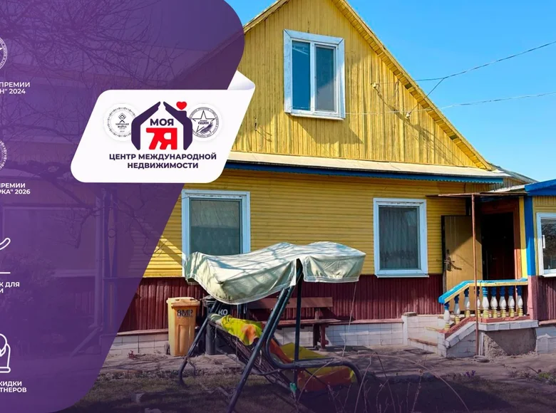 Casa 113 m² Slutsk, Belarús