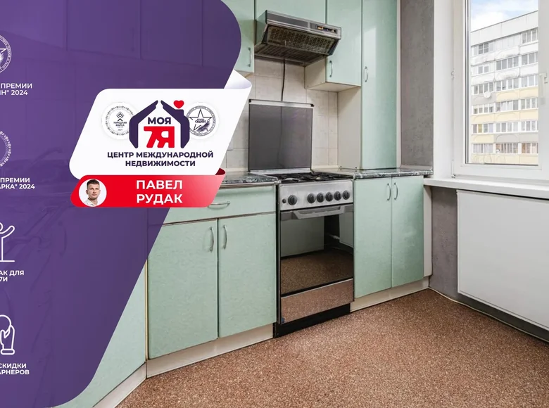 4 room apartment 82 m² Minsk, Belarus