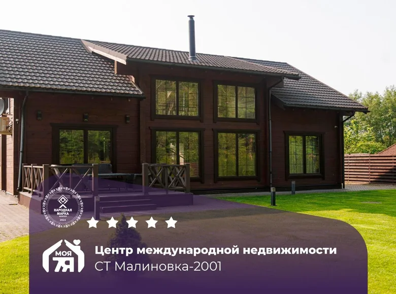 Дом 186 м² Логойский сельский Совет, Беларусь