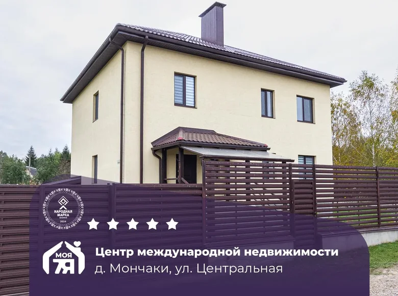 Chalet 270 m² Astrosycki sielski Saviet, Bélarus