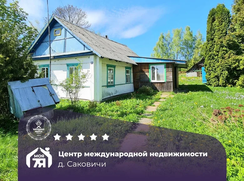 Maison 53 m² Putcynski sielski Saviet, Bélarus