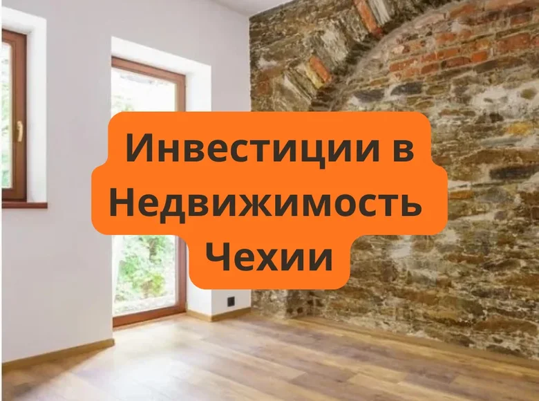 Studio apartment 1 bedroom 38 m² Jachymov, Czech Republic