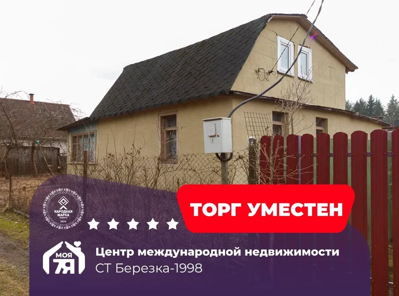 Casa 61 m² Jzufouski sielski Saviet, Belarús