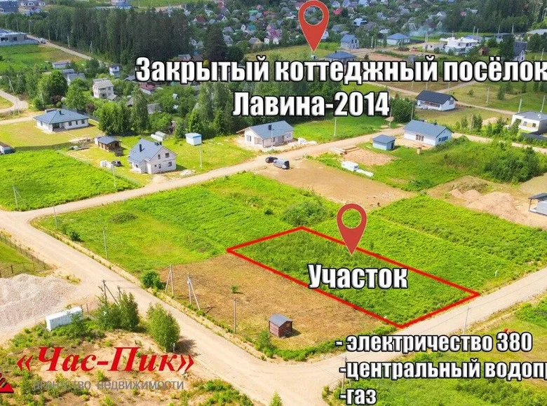 Земельные участки  Заболотский сельский Совет, Беларусь