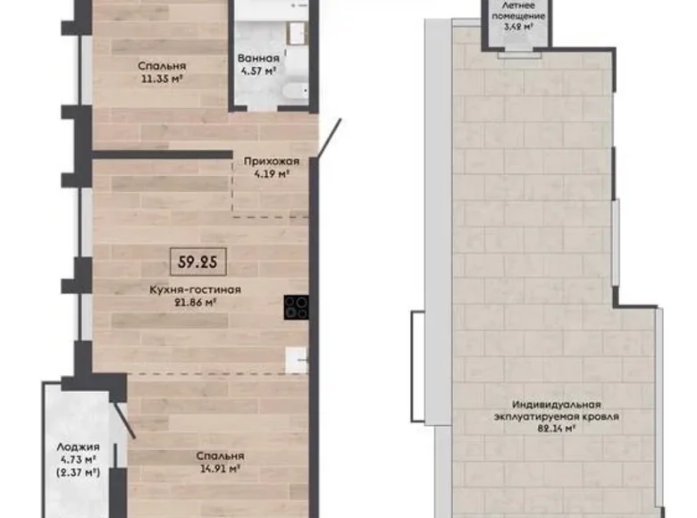 Appartement 3 chambres 59 m² Kalodziscanski sielski Saviet, Bélarus