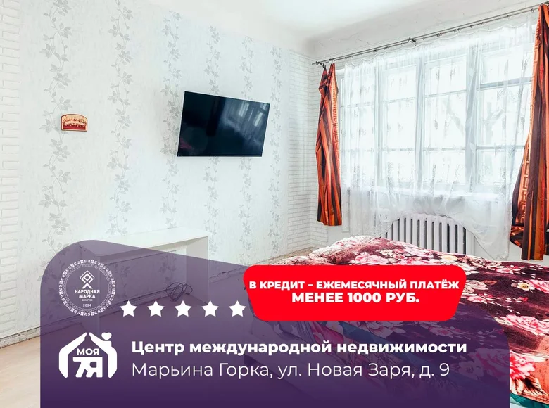 Mieszkanie 3 pokoi 72 m² Marina Horka, Białoruś