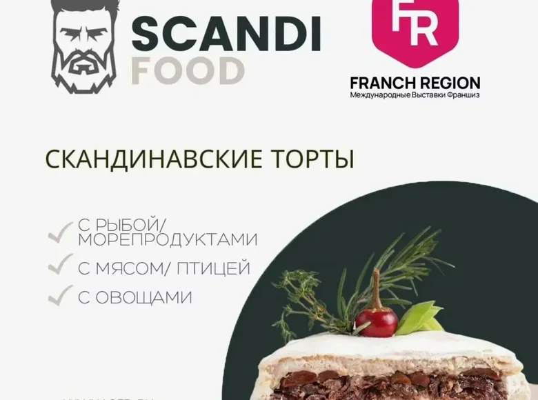 Nieruchomości komercyjne 65 m² Mińsk, Białoruś