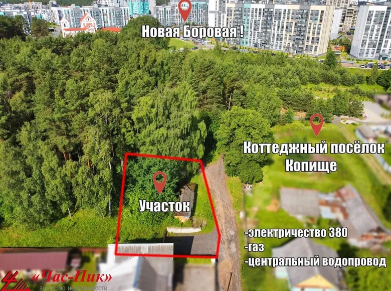 Działki  Kopishche, Białoruś