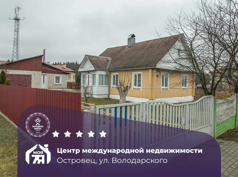 Дом 55 м² Островец, Беларусь
