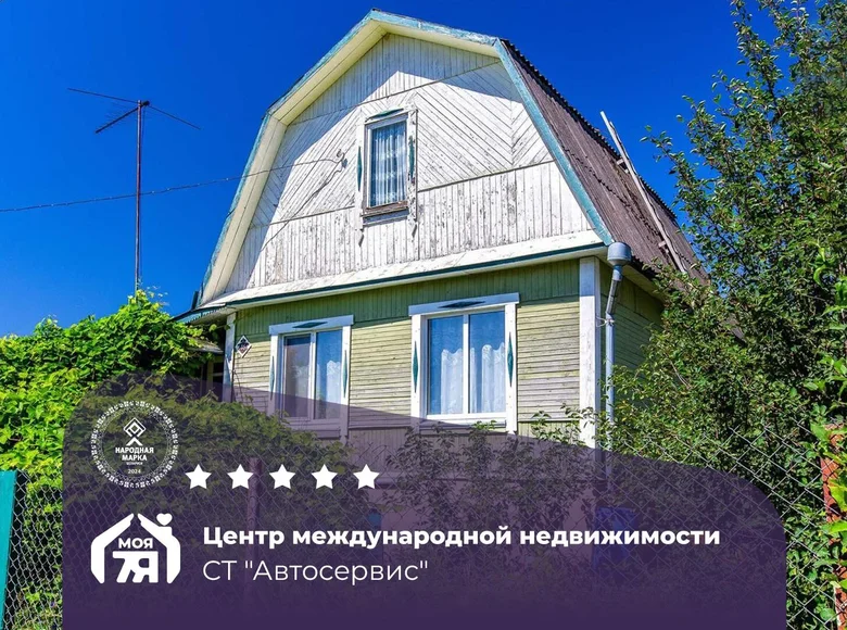 House 101 m² Rubiazevicki sielski Saviet, Belarus