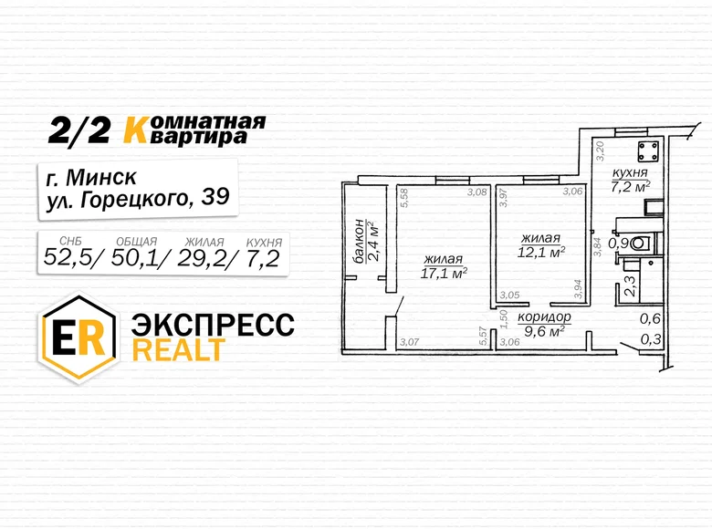 Wohnung 2 zimmer 50 m² Minsk, Belarus