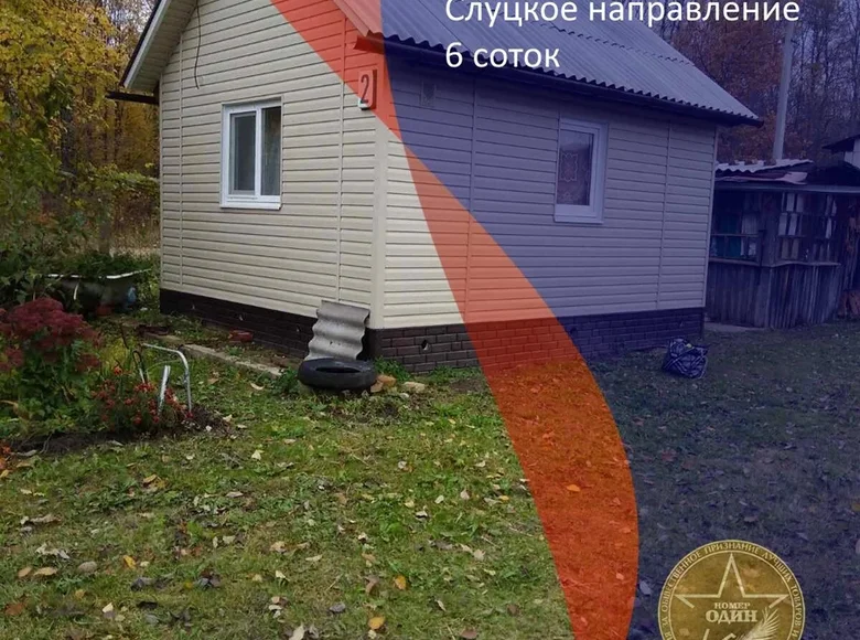 Casa  Dziescanski sielski Saviet, Belarús