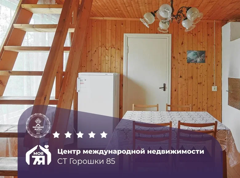 Dom 79 m² Lasanski sielski Saviet, Białoruś