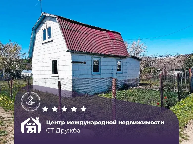 Дом 54 м² Старобинский сельский Совет, Беларусь