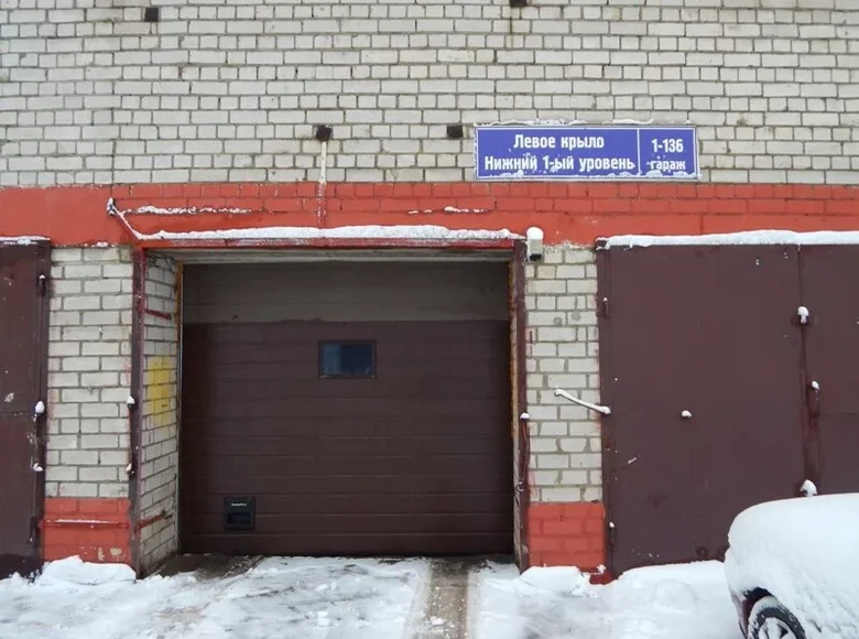 Nieruchomości komercyjne 34 m² Mińsk, Białoruś