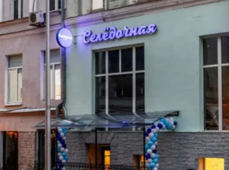 Oficina 369 m² en Moscú, Rusia