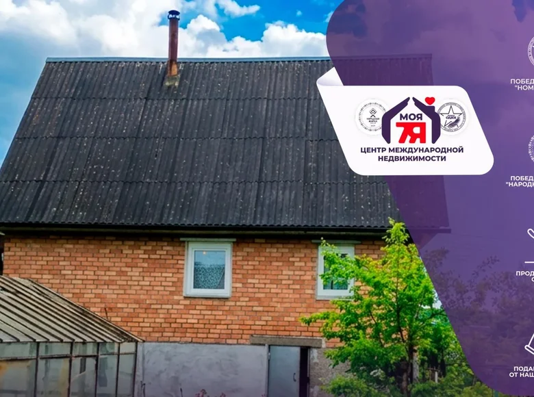 Maison 113 m² Piatryskauski sielski Saviet, Bélarus