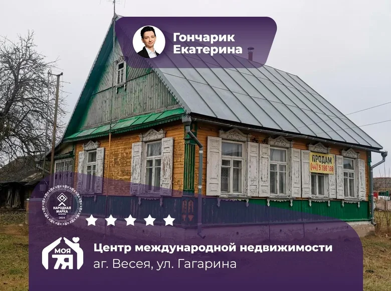 Дом 58 м² Весея, Беларусь