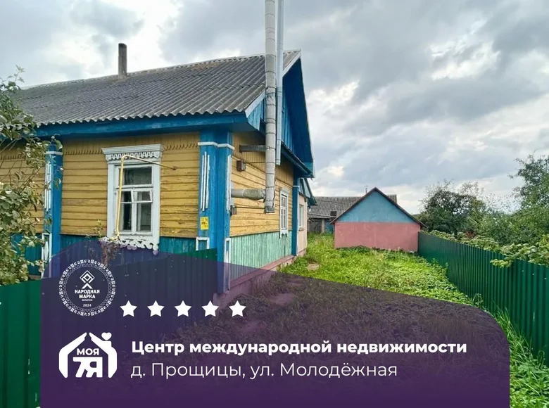 Haus 55 m² Proscycy, Belarus