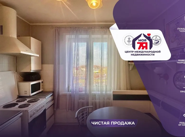 3 room apartment 59 m² Salihorsk, Belarus