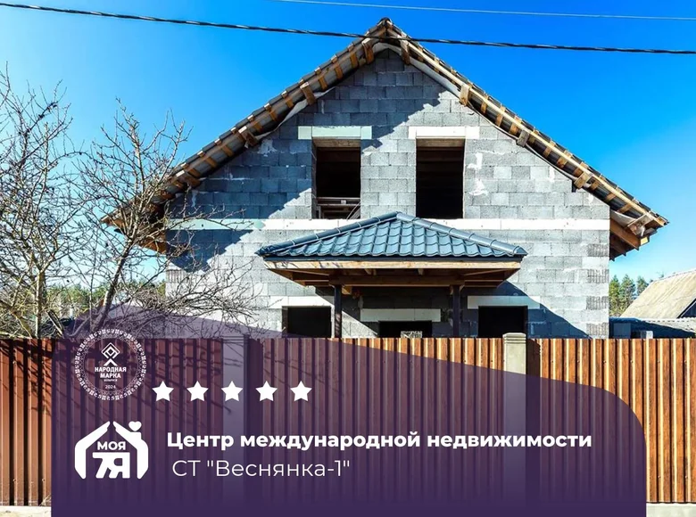 Maison 33 m² Astrashitskagaradokski rural council, Bélarus