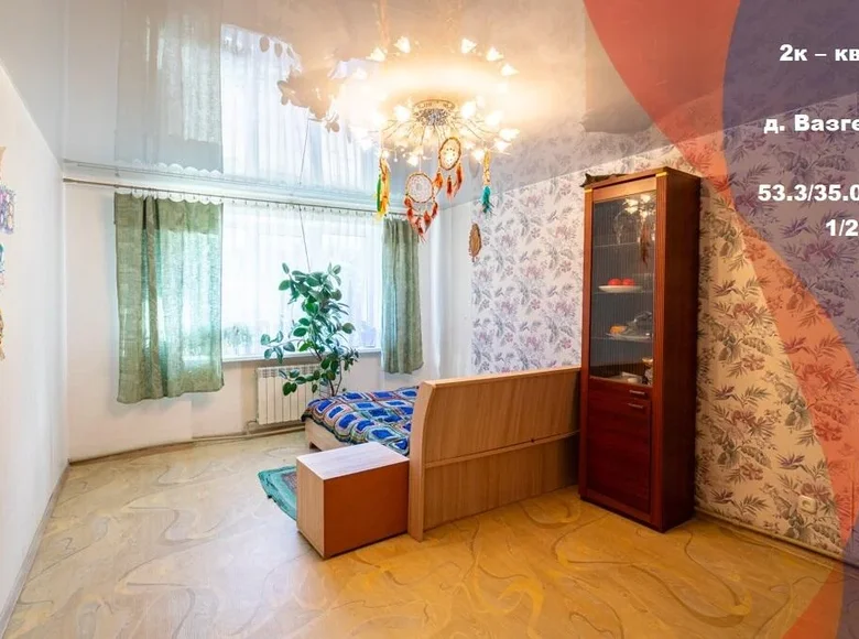 Appartement 2 chambres 53 m² Radaskovicki sielski Saviet, Bélarus