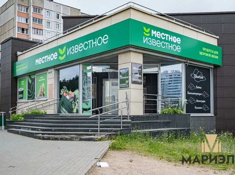 Shop 34 m² in Minsk, Belarus