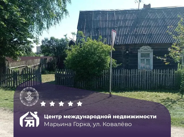 Квартира 19 м² Марьина Горка, Беларусь