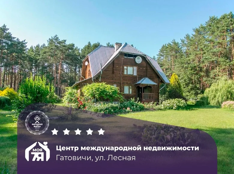 Cottage 168 m² Miadzielski sielski Saviet, Belarus