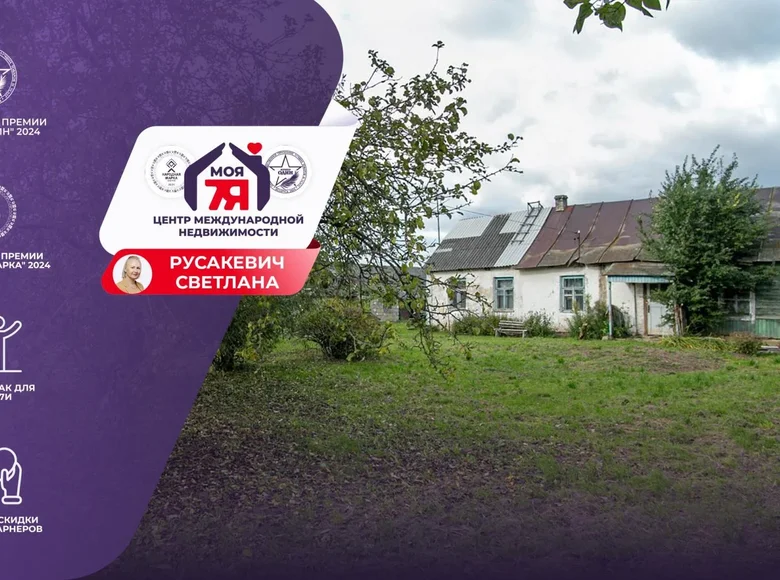 House 75 m² Chazouski sielski Saviet, Belarus