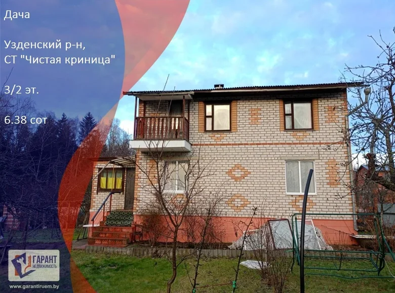 Casa 141 m² Dziescanski sielski Saviet, Belarús