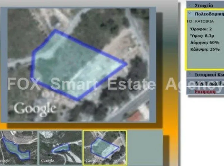 Działki  Omodos, Cypr