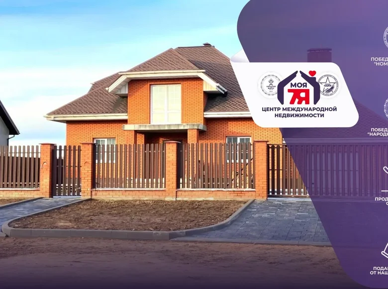 Casa de campo 258 m² Scytomirycy, Belarús