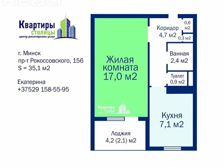 Apartamento 1 habitación 35 m² Minsk, Belarús