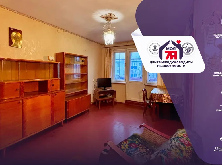 3 room apartment 55 m² Salihorsk, Belarus