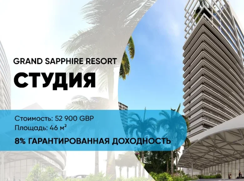 Studio apartment 1 bedroom 75 m² Famagusta District, Cyprus