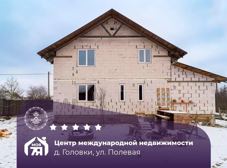 Dom 270 m² Chaciezynski sielski Saviet, Białoruś