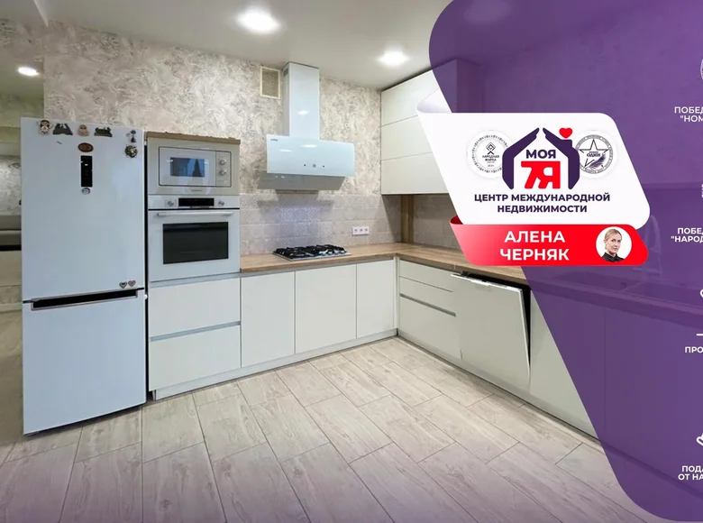 Dom wolnostojący 326 m² Cyzevicki sielski Saviet, Białoruś