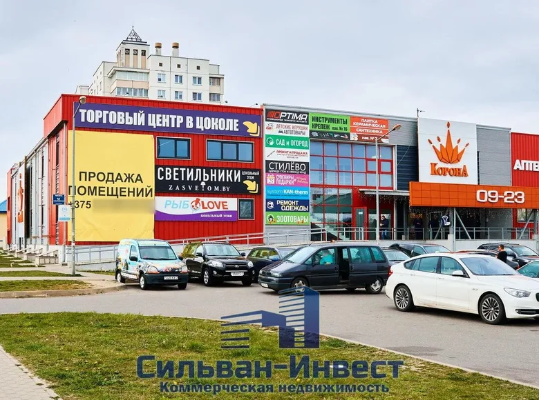 Tienda 1 308 m² en Zdanovicy, Belarús