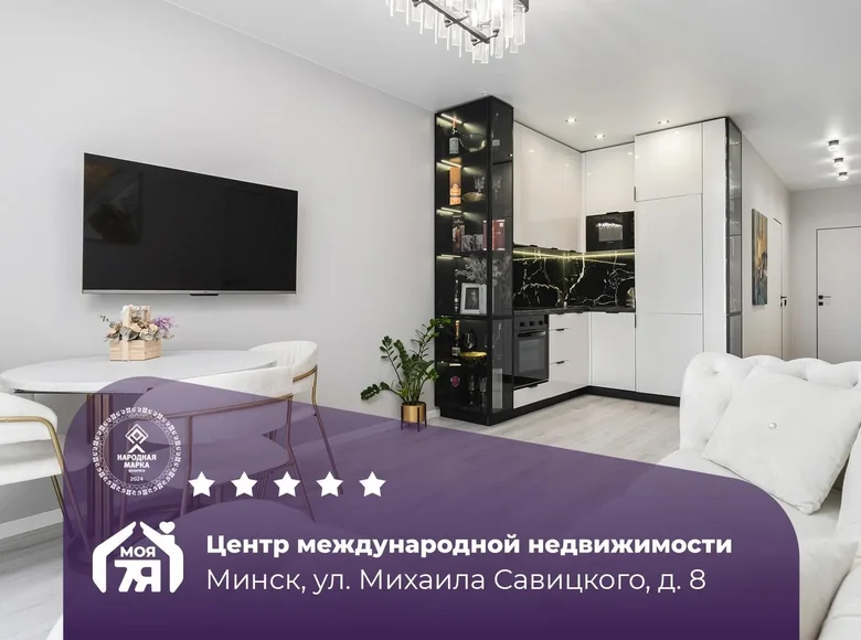 Квартира 3 комнаты 58 м² Минск, Беларусь
