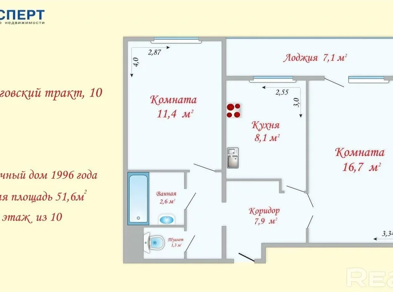 Сморговский проезд 29 карта минска