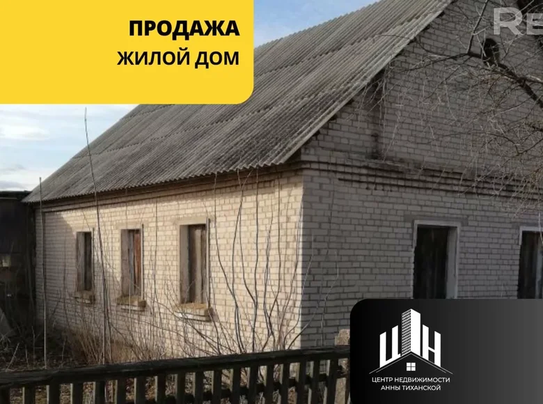 Dom  Orsza, Białoruś